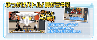 Illustration for article titled Sega Is Making A Game You Can Piss On